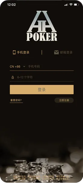 hhpoker正版官网客服